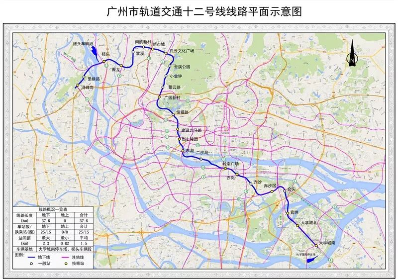 广州地铁最新施工动态瞩 目前进爆发时间与积极影响探查