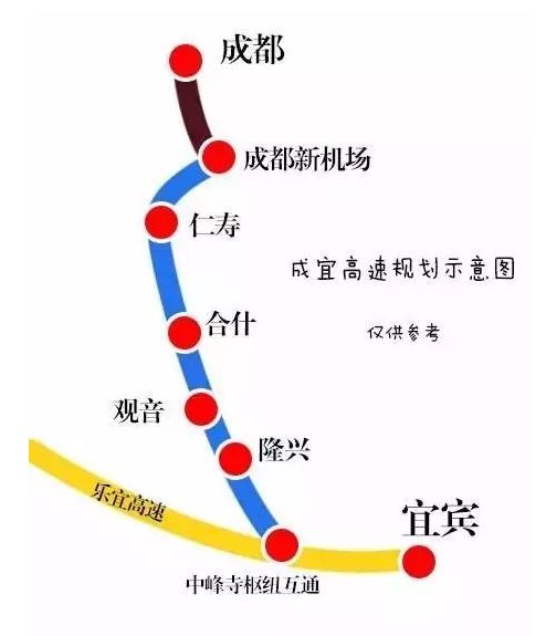 成宜高速最新动态深度剖析