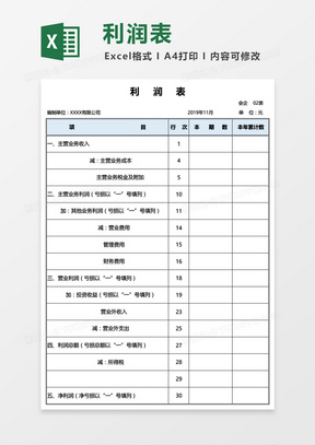 hongguoxiang 第11页