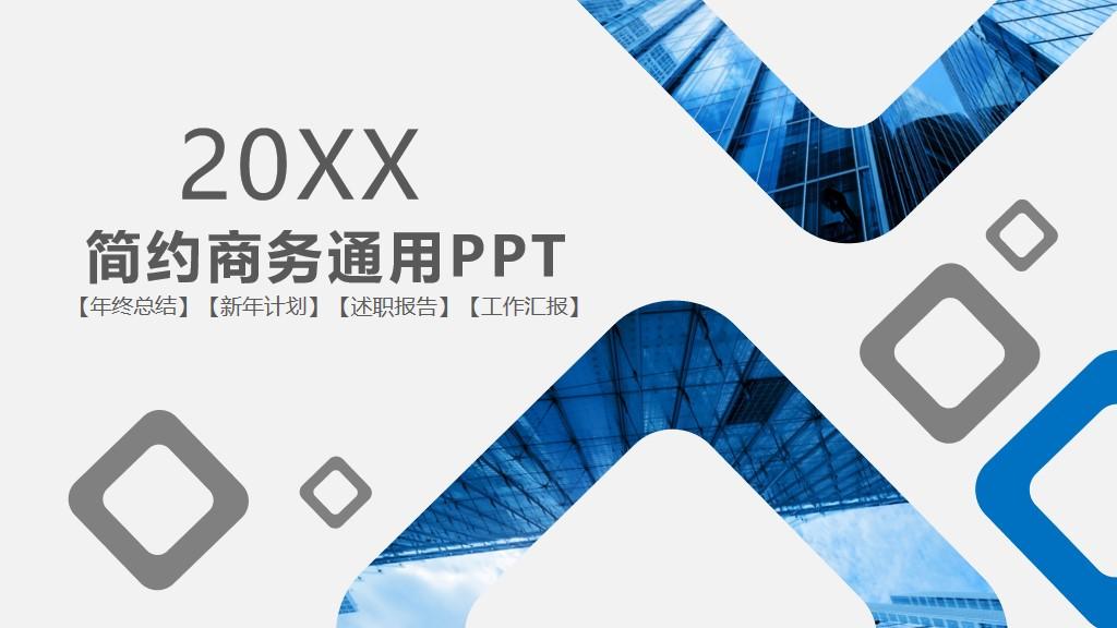 PPT动态下载免费指南，深入解析与探讨