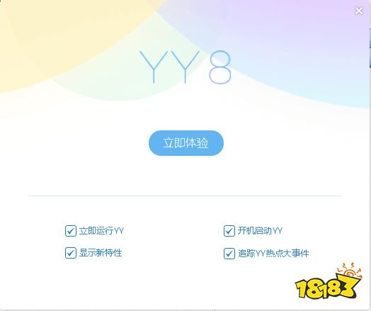 YY软件免费下载，高效生活的全新途径