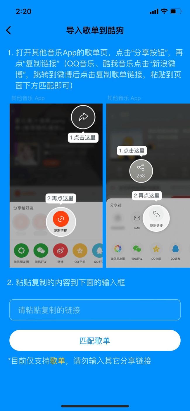 收费音乐下载后的免费听，音乐产业变革与挑战探析