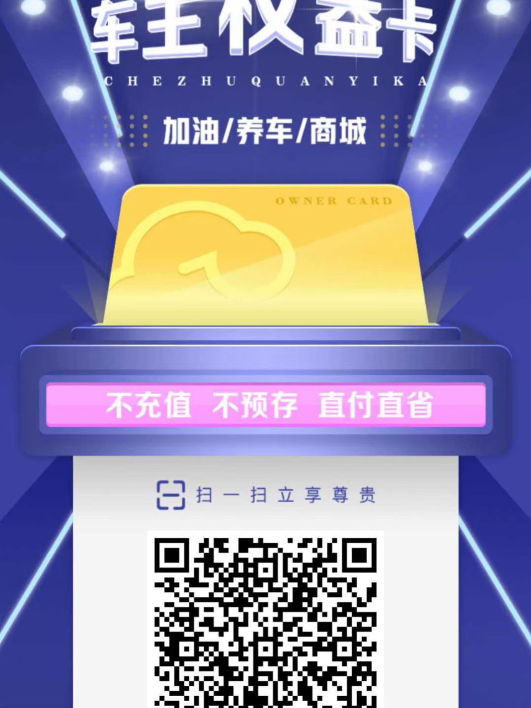 揭秘免费开车网站的奥秘，从内涵、实用指南到下载安装与使用心得分享