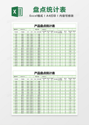 chenhaoqian 第9页