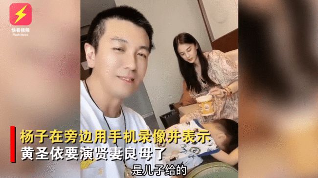 杨子再次感动落泪的瞬间