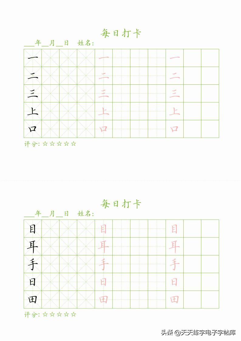 水印打卡相机免费版，记录生活的便捷新选择