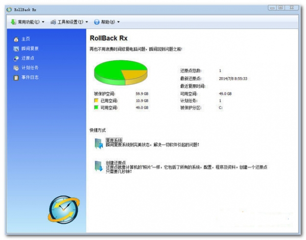 电脑系统软件的免费下载全面指南