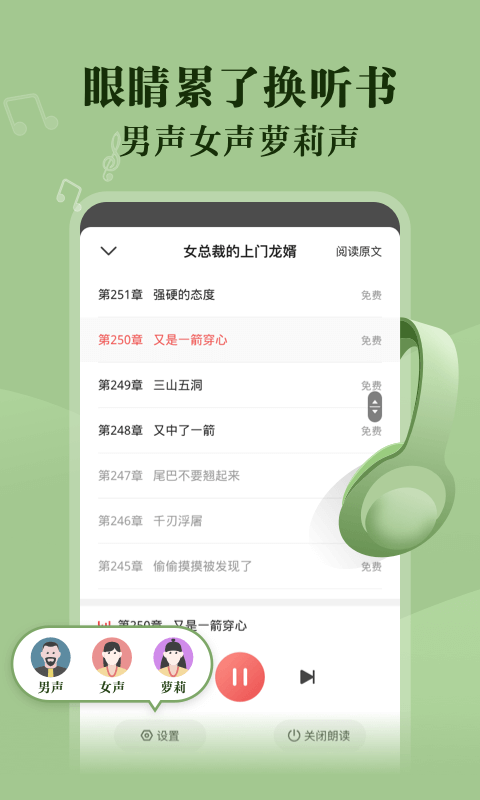 阅友安卓APP，知识的海洋中的阅读盛宴等你来开启！