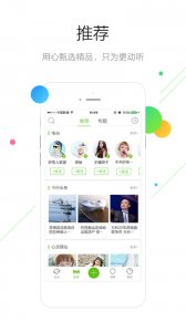 一局app，苹果免费下载，畅享便捷体验与无限可能