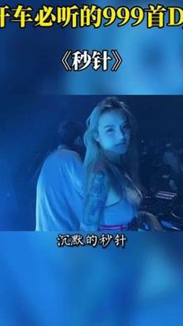 不畏风寒，免费下载激励人心的歌曲