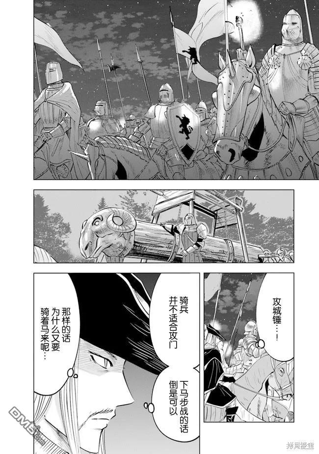 漫画世界探索，奴隶王免费下载与观看体验全攻略