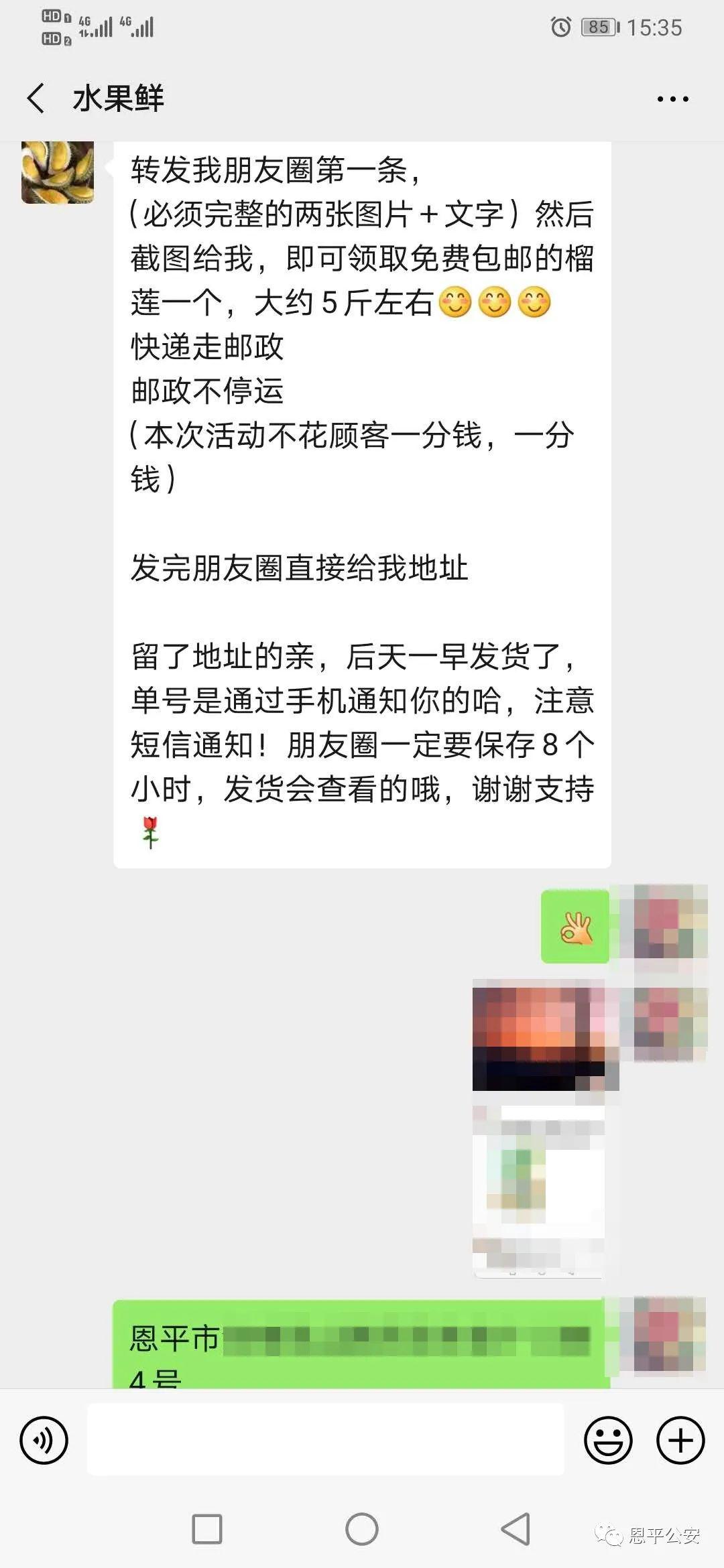 榴莲下载免费网站在线，应用探索与概述