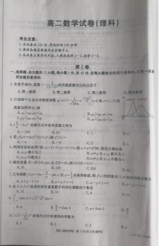 优质资源集结，期末考试卷免费下载与高效复习策略探讨