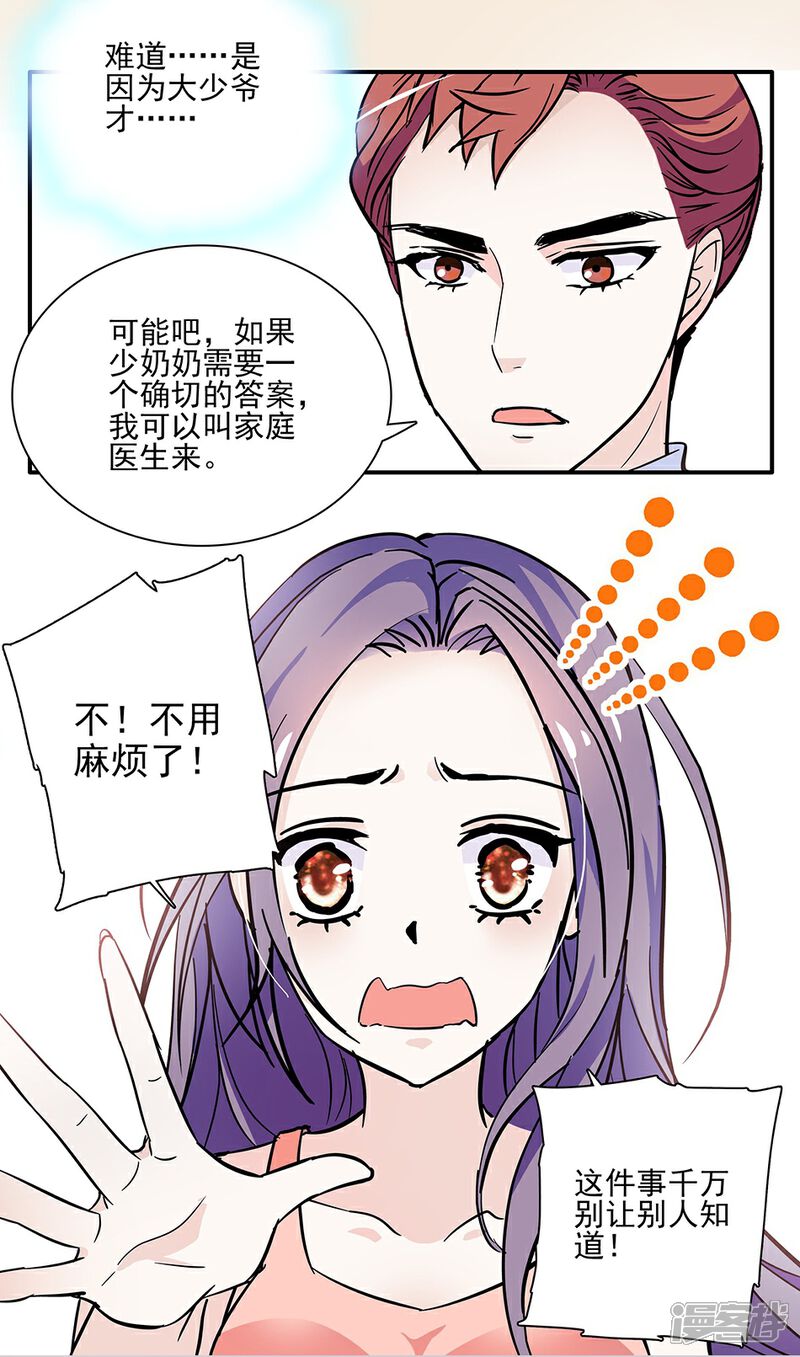 差差差免费漫画下载，探索漫画世界的无限魅力