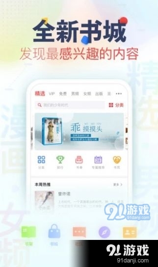 免费的Autopian CAD设计软件 - 设计创新与拓展思绪的强大工具