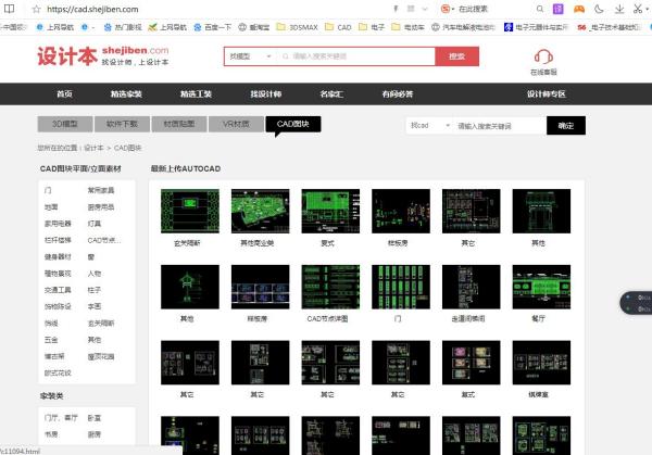 Cab软件免费下载攻略