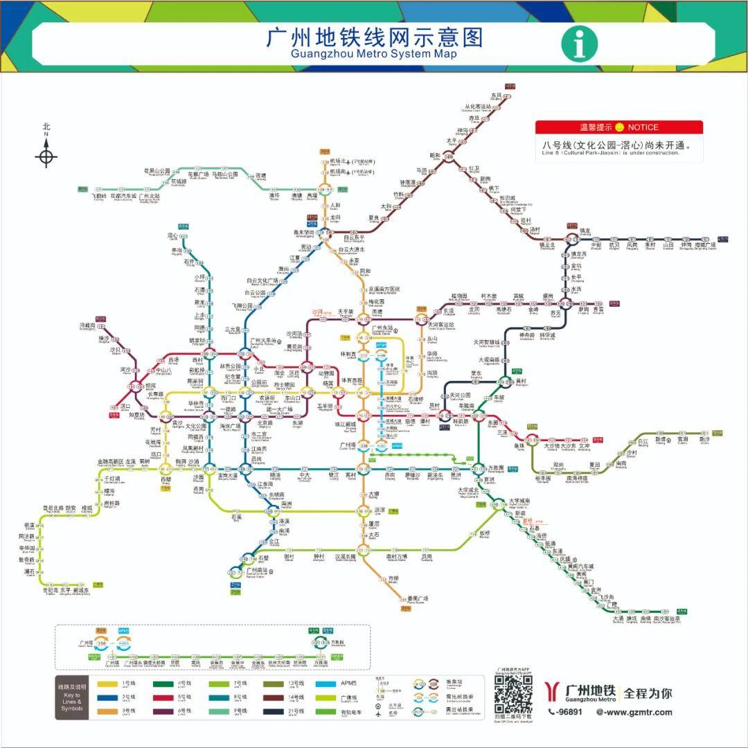 广州地铁最新线路图全景概览