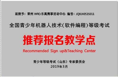 莱州最新招聘信息汇总