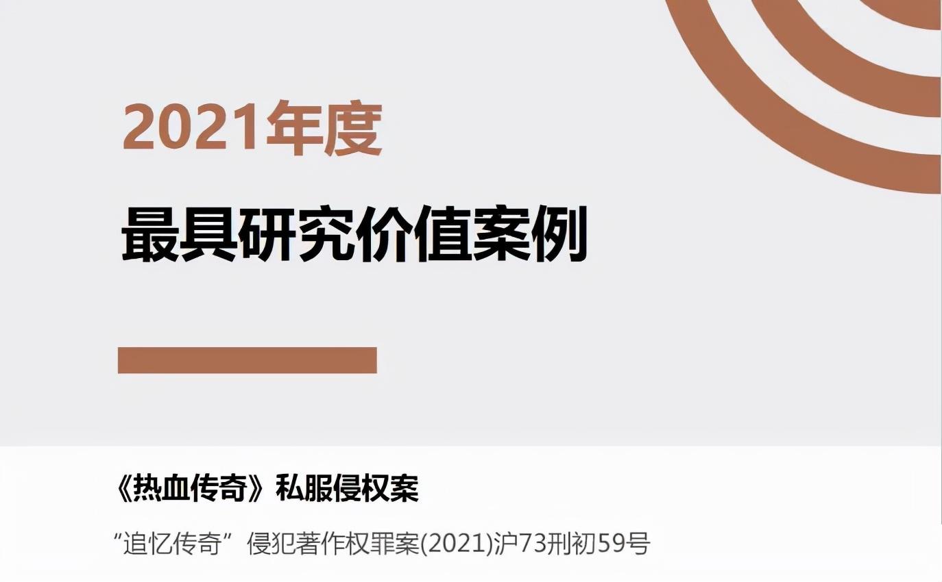 最新传奇私服发布网，发展与探索之路