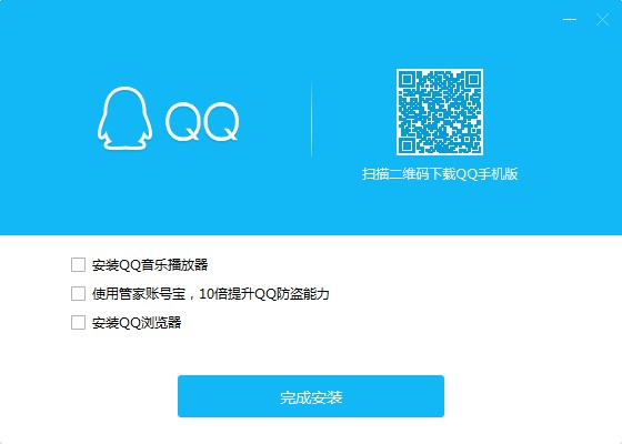 全面解读最新QQ版本升级及下载指南