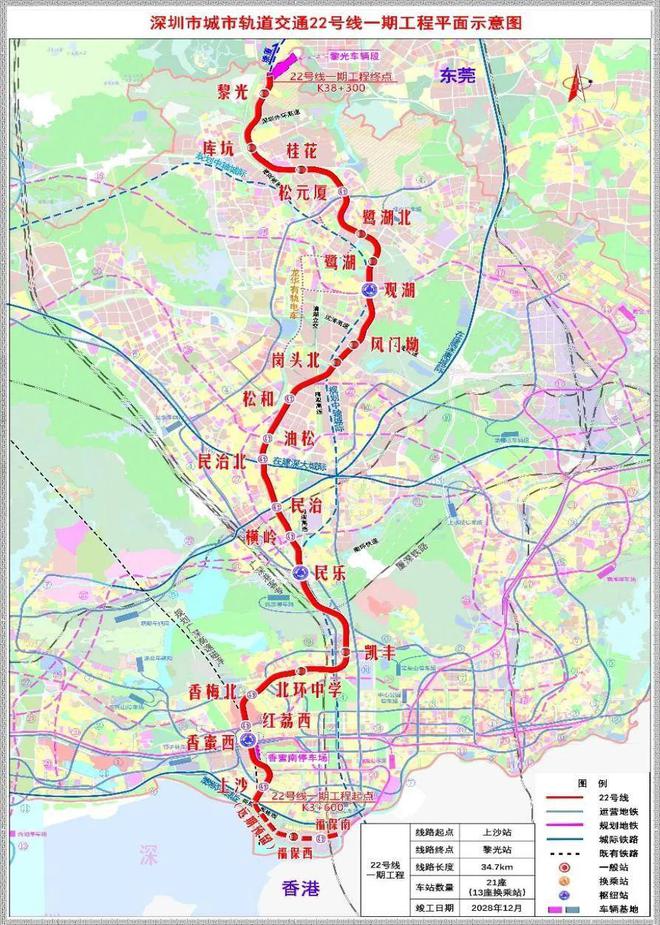 深圳地铁22号线最新线路图，连接未来城市的重要脉络