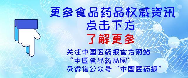 太龙药业最新消息简述