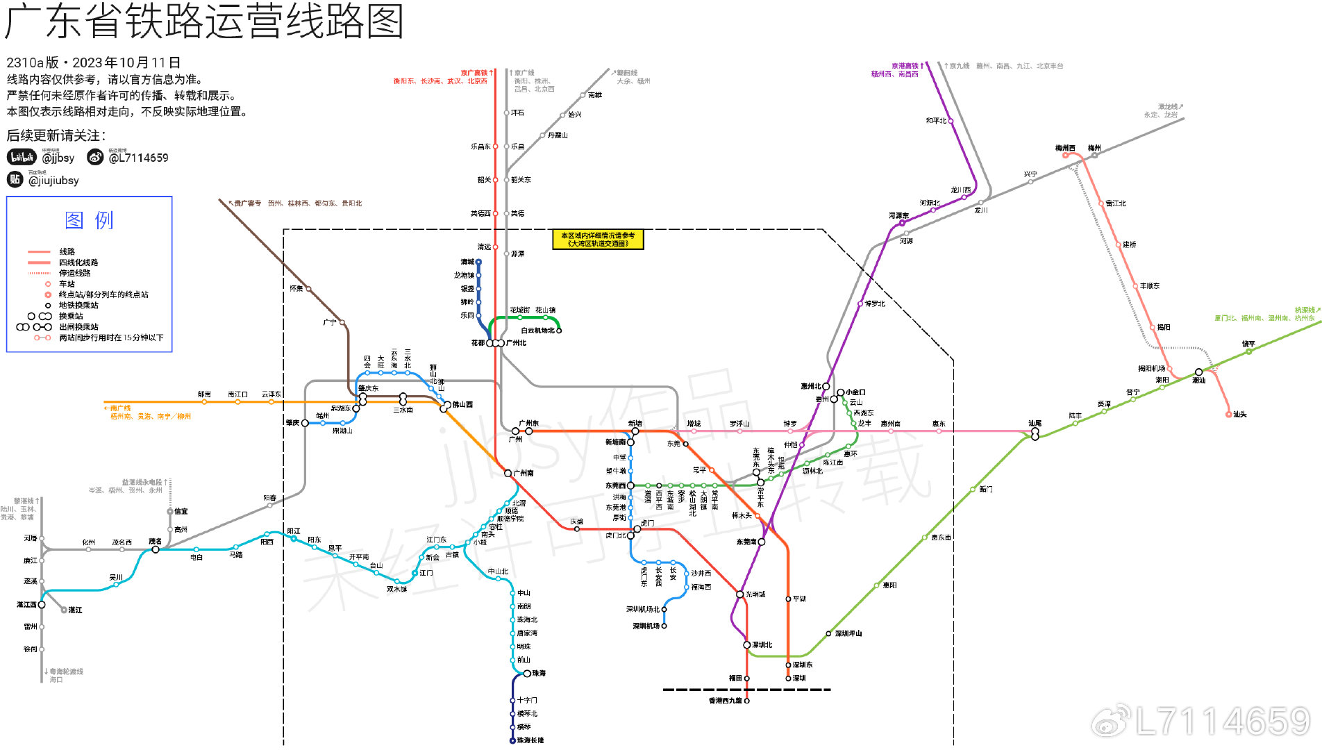 广东高铁线路图揭秘，通往繁荣未来的新线路