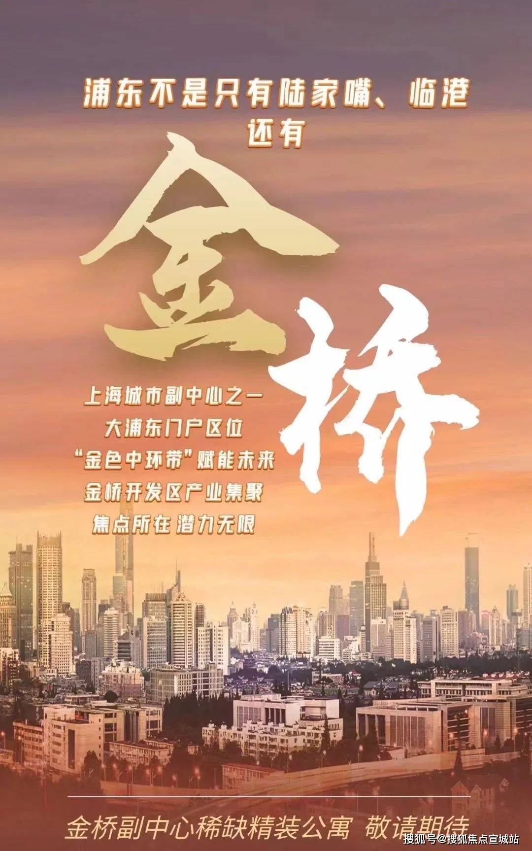 金桥梁迈向新时代的创新与突破之路