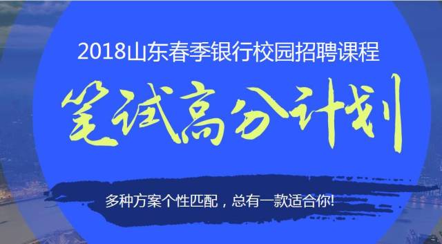 日照最新招工招聘信息汇总