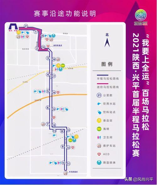 兴平道路最新规划研究与解析