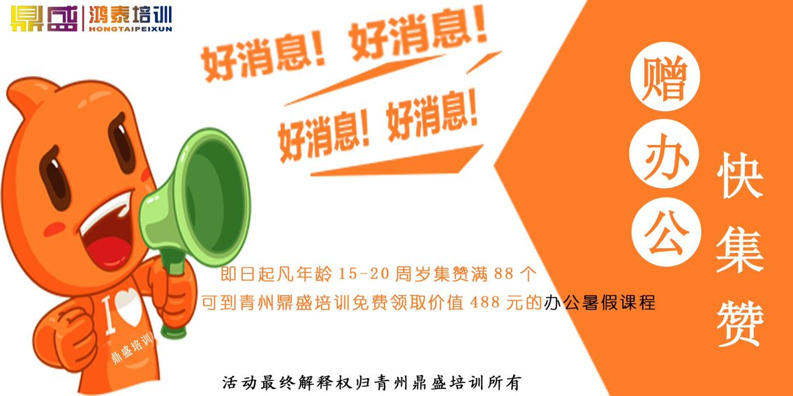 青州最新招聘信息汇总与解析，今日动态速递