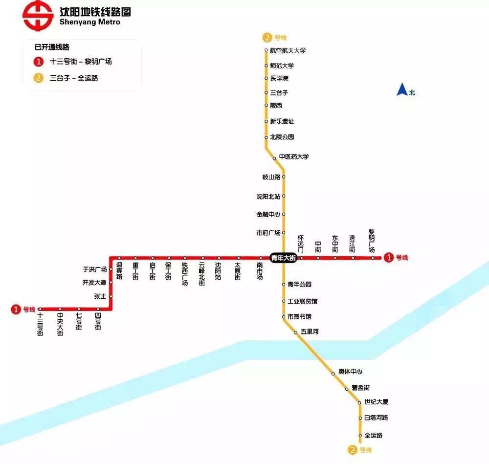 沈阳地铁12号线最新线路图及影响力解析