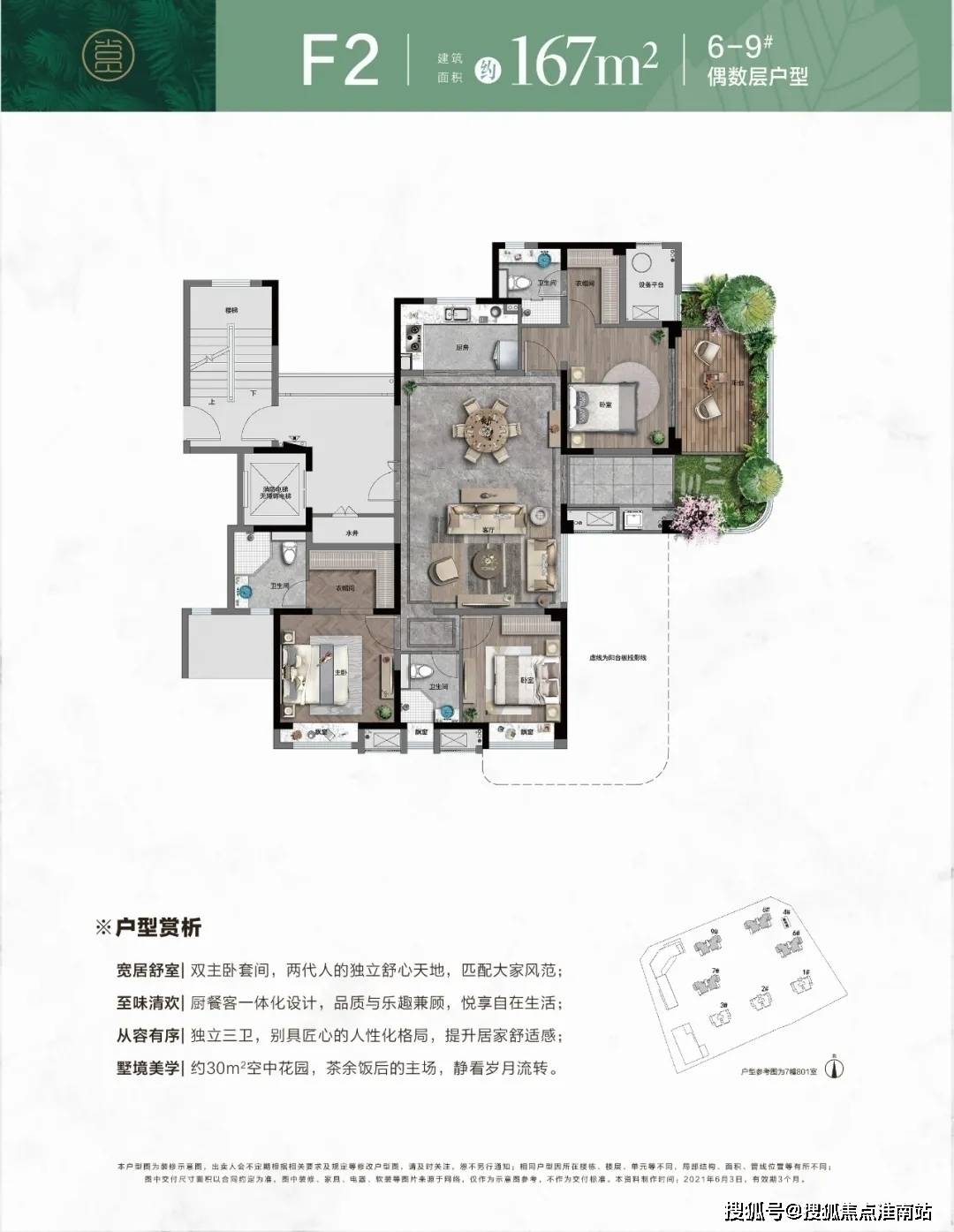 科技创新成为助推社会发展的驱动引擎！