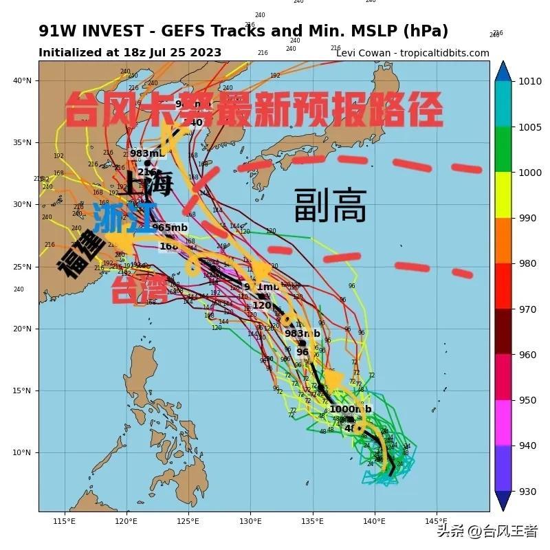 台风最新动态及其对整体环境之影响深度解析