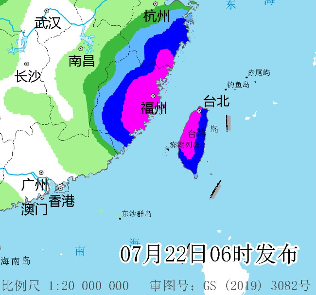 福州台风实时最新动态报道