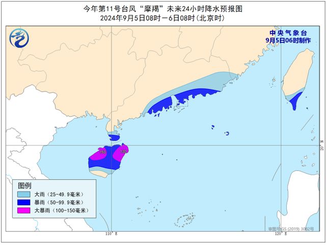 海南台风动态更新，最新消息与应对概述