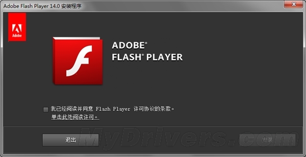 最新版本Flash的全面升级特点与改进解析