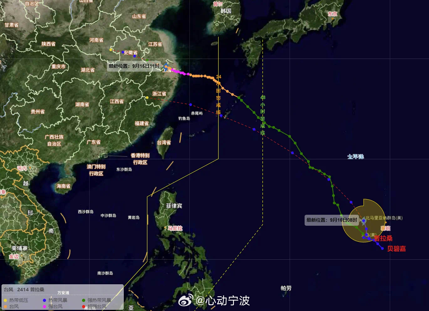 宁波台风最新动态，全面解析台风路径及应对准备