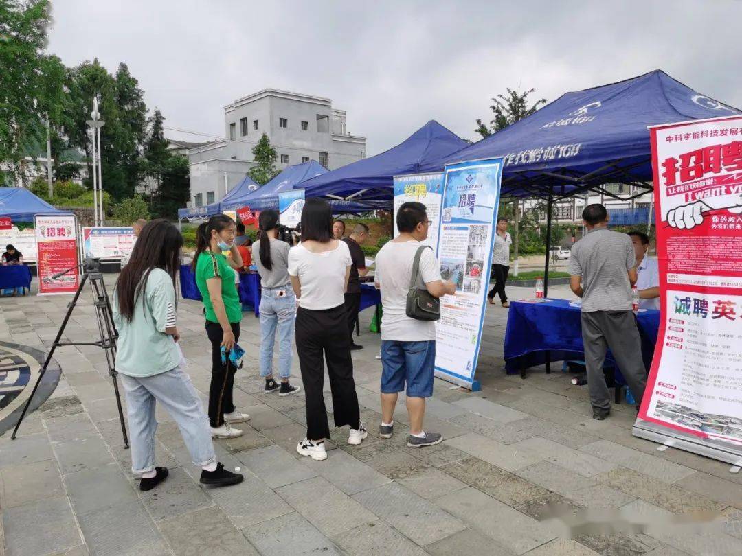 湄潭县最新招聘动态与就业市场趋势探析