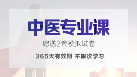 中医招聘网最新招聘动态及其行业影响分析