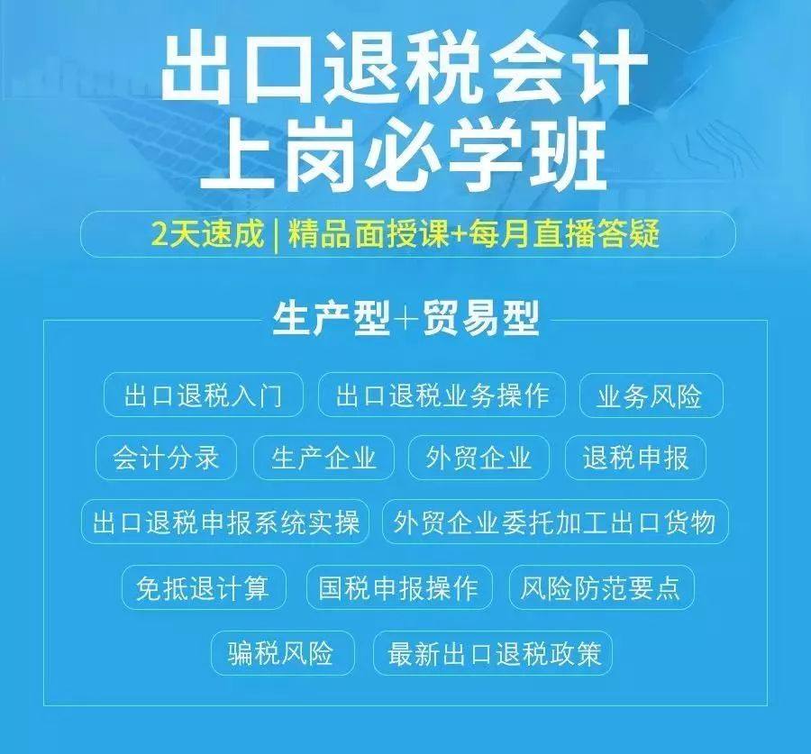 最新财务政策深度解读及其实际应用探讨