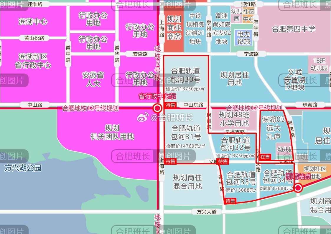 合肥北城未来蓝图规划揭秘，塑造现代化城市新面貌