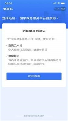 揭秘最新版App，革新体验全解析