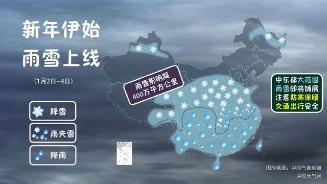 雨雪洗礼下的奇迹篇章，全国影响深远的故事