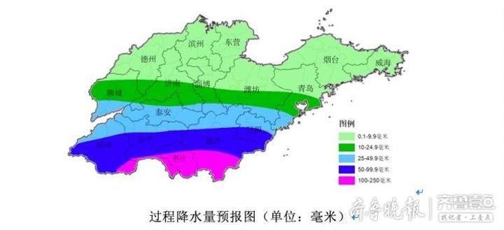 山东济宁最新天气预报信息概述