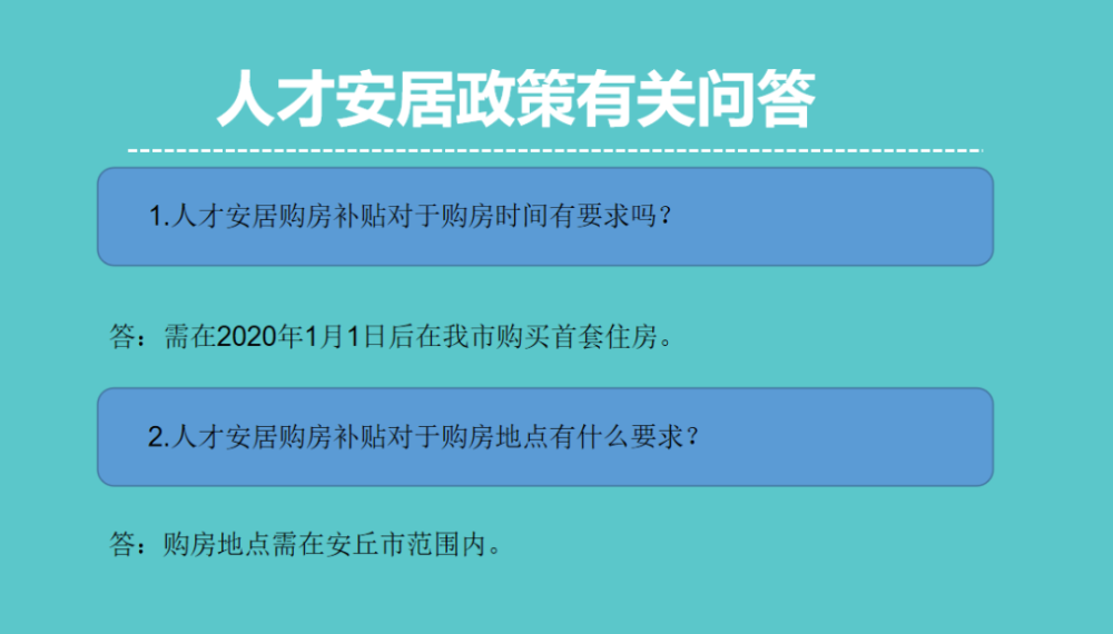 安丘人才网最新招聘动态及其地区影响力分析