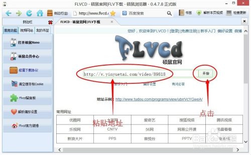 最新在线视频网址大全，观影首选一站搞定