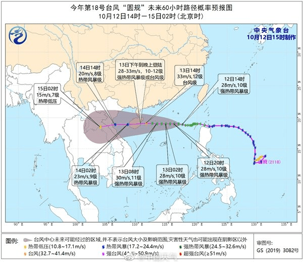 东莞台风最新消息图文报道速递