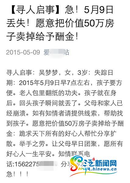 微信寻人启事最新动态，打破信息壁垒，点亮寻人之路