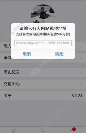 环球云播最新破解版，一站式传播的魅力与价值全解析